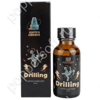 Drilling 30ml